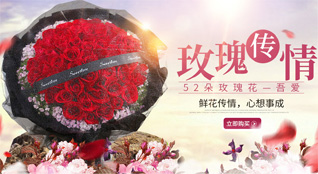 广东清远市阳山县江英镇鲜花速递